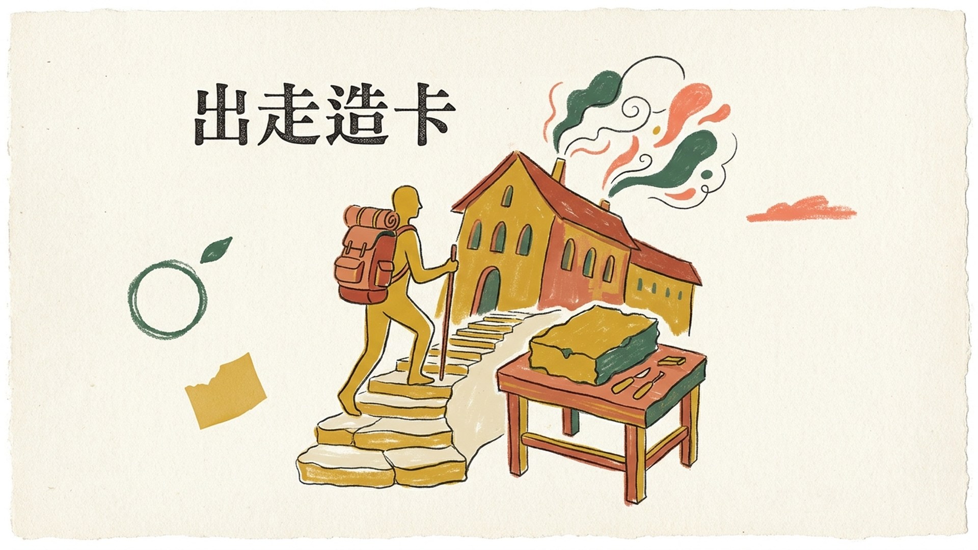 一、在英伟达干了十几年，他出门自己造卡